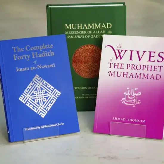 Hadith & Seerah
