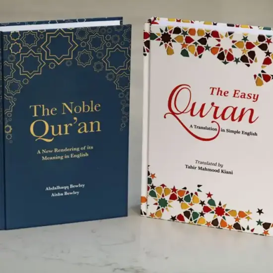 Qur’an