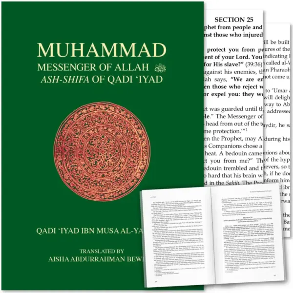 Muhammad, Messenger of Allah