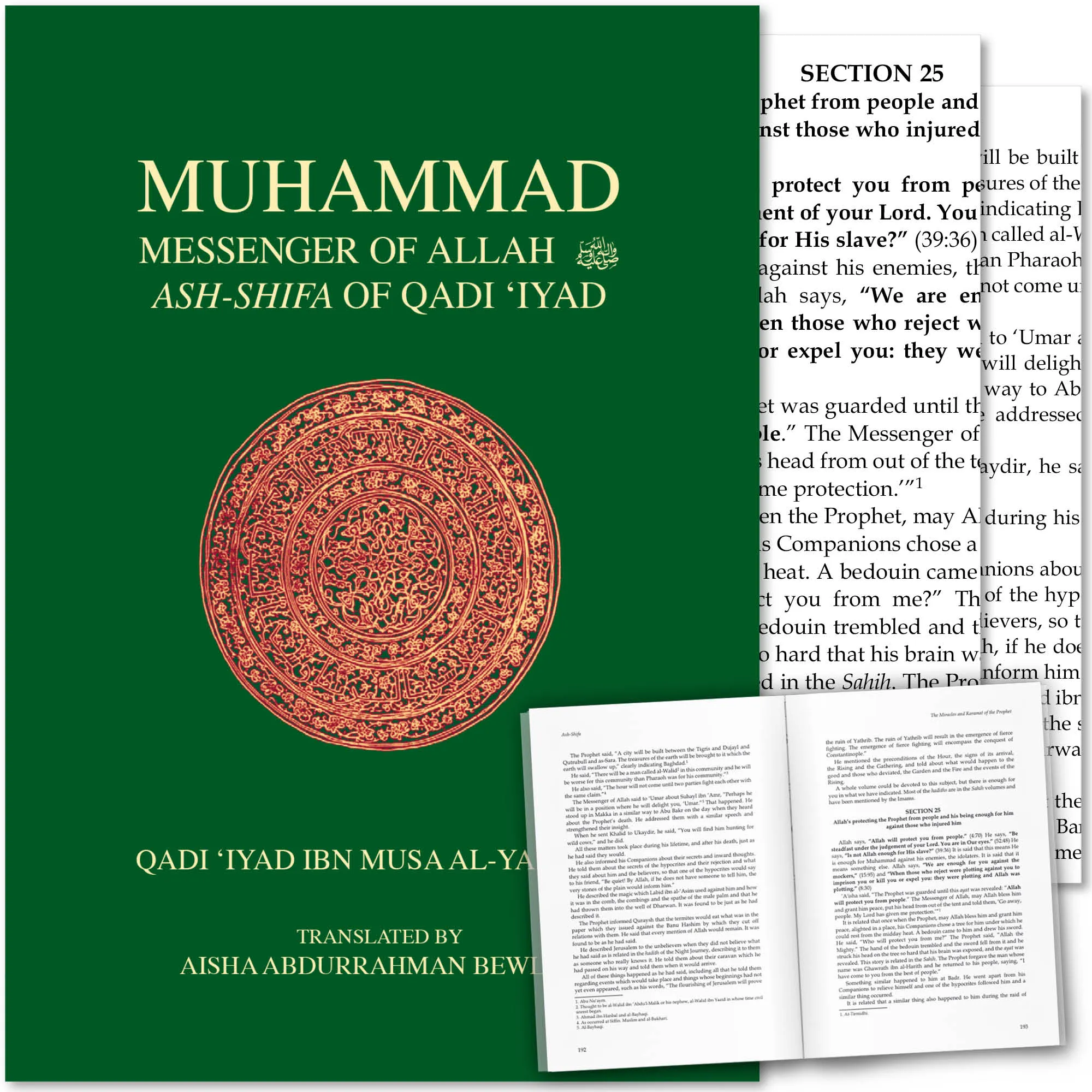 Front cover with Inner spread of Muhammad, the Messenger of Allah, Ash-Shifa of Qadi ‘Iyad, Aisha Bewley. Healing Seerah by Ta-Ha Publishers.