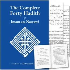 Front cover with Inside Pages of The Complete Forty Hadith of Imam an-Nawawi, Abdassamad Clarke. Forty hadith collection by Ta-Ha Publishers.