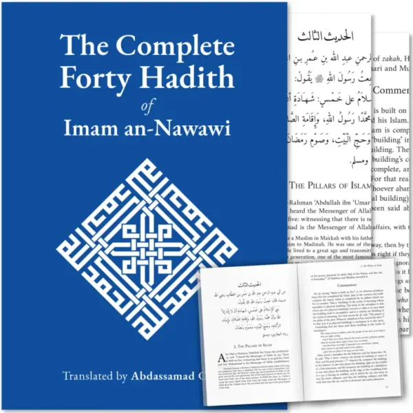 The Complete Forty Hadith of Imam an-Nawawi