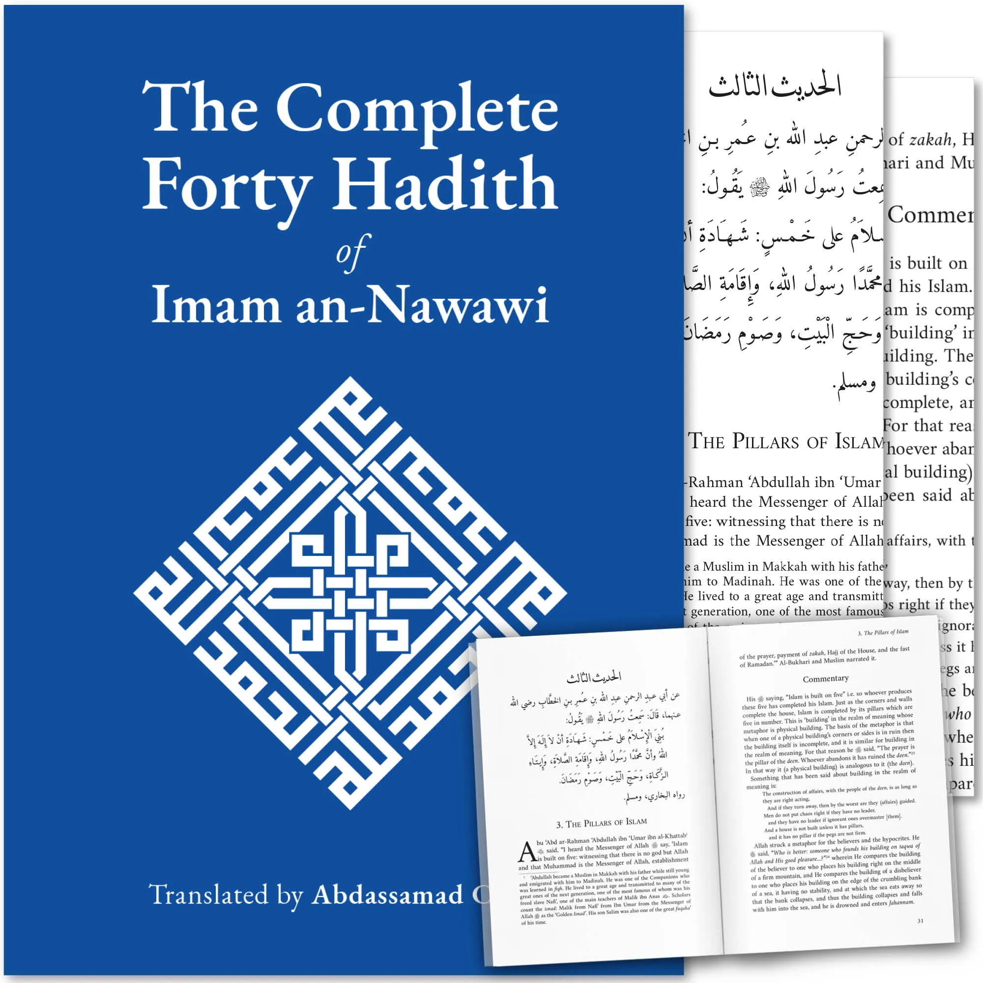 Front cover with Inside Pages of The Complete Forty Hadith of Imam an-Nawawi, Abdassamad Clarke. Forty hadith collection by Ta-Ha Publishers.