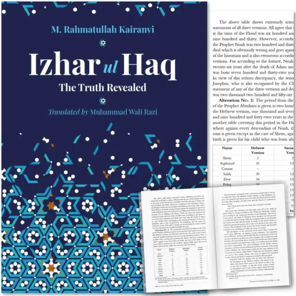 Izhar ul Haq