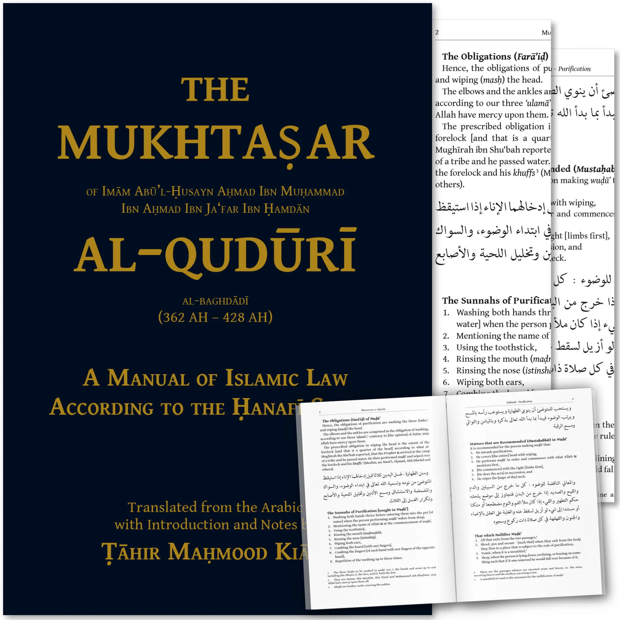 Front cover with Inner spread of The Mukhtasar Al-Quduri by Abu’l Husayn Ahmad ibn Hamdan, Tahir Mahood Kiani. Practical Hanafi fiqh manual by Ta-Ha Publishers