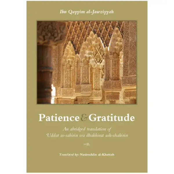 Patience and Gratitude