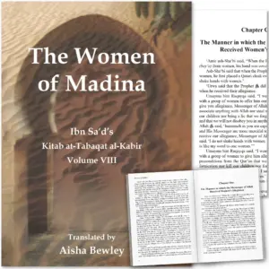 Front cover with Inner spread of The Women of Madina by Muhammad Ibn Sa’d, Aisha Bewley. Kitab at-Tabaqat by Ta-Ha Publishers