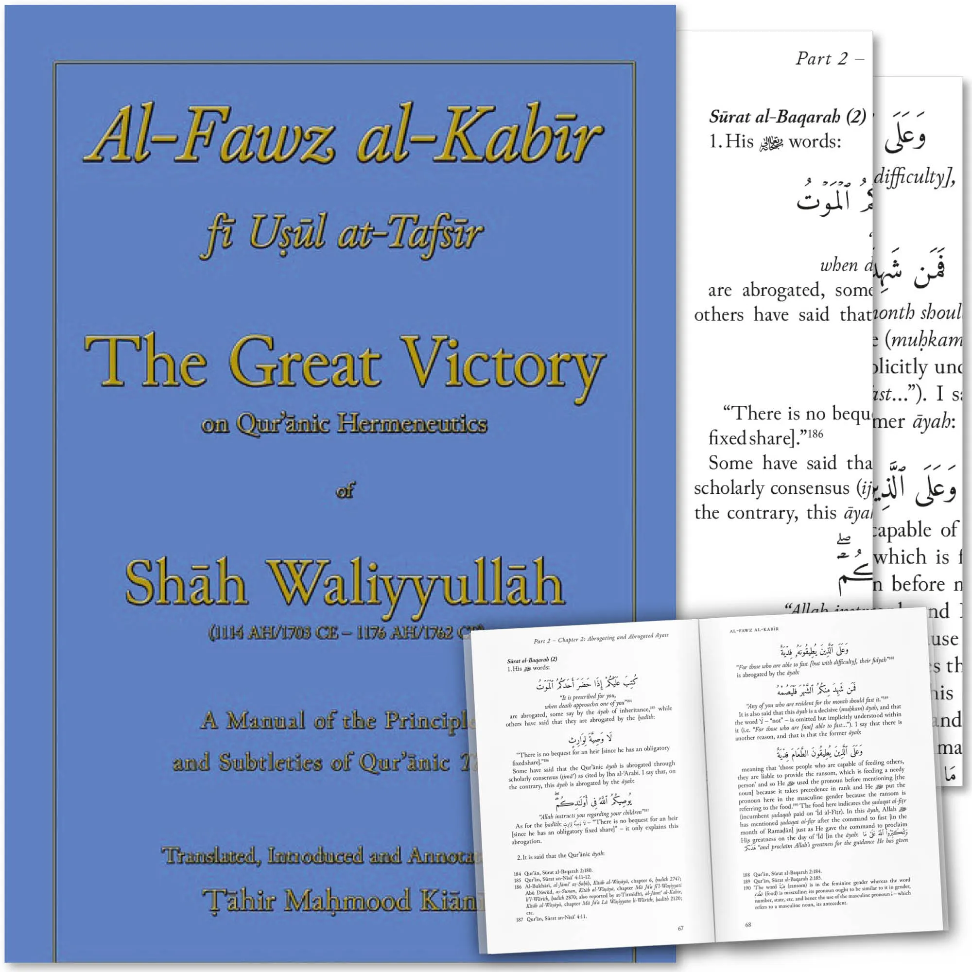 Front cover with inside pages of Al-Fawz al-Kabir fi usul at-Tafsir by Shah Waliyyullah Dihlawi, Tahir Kiani. Qur’anic Hermeneutics, science of interpretation by Ta-Ha Publishers