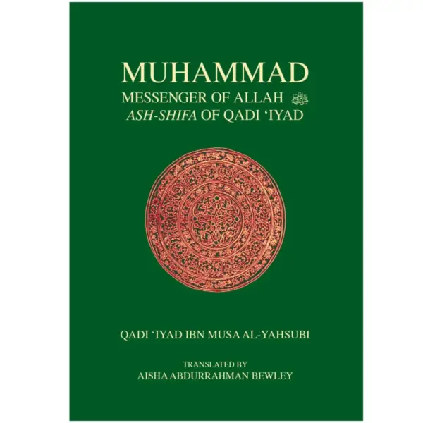Muhammad, Messenger of Allah