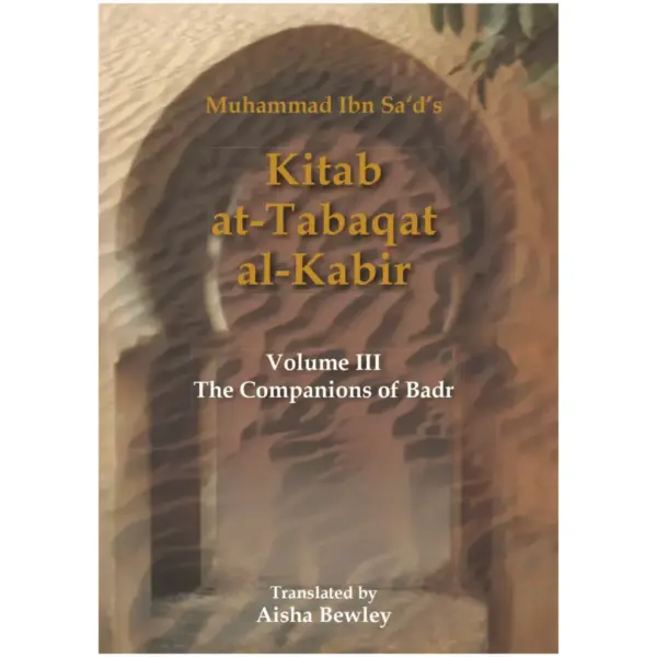 The Companions of Badr