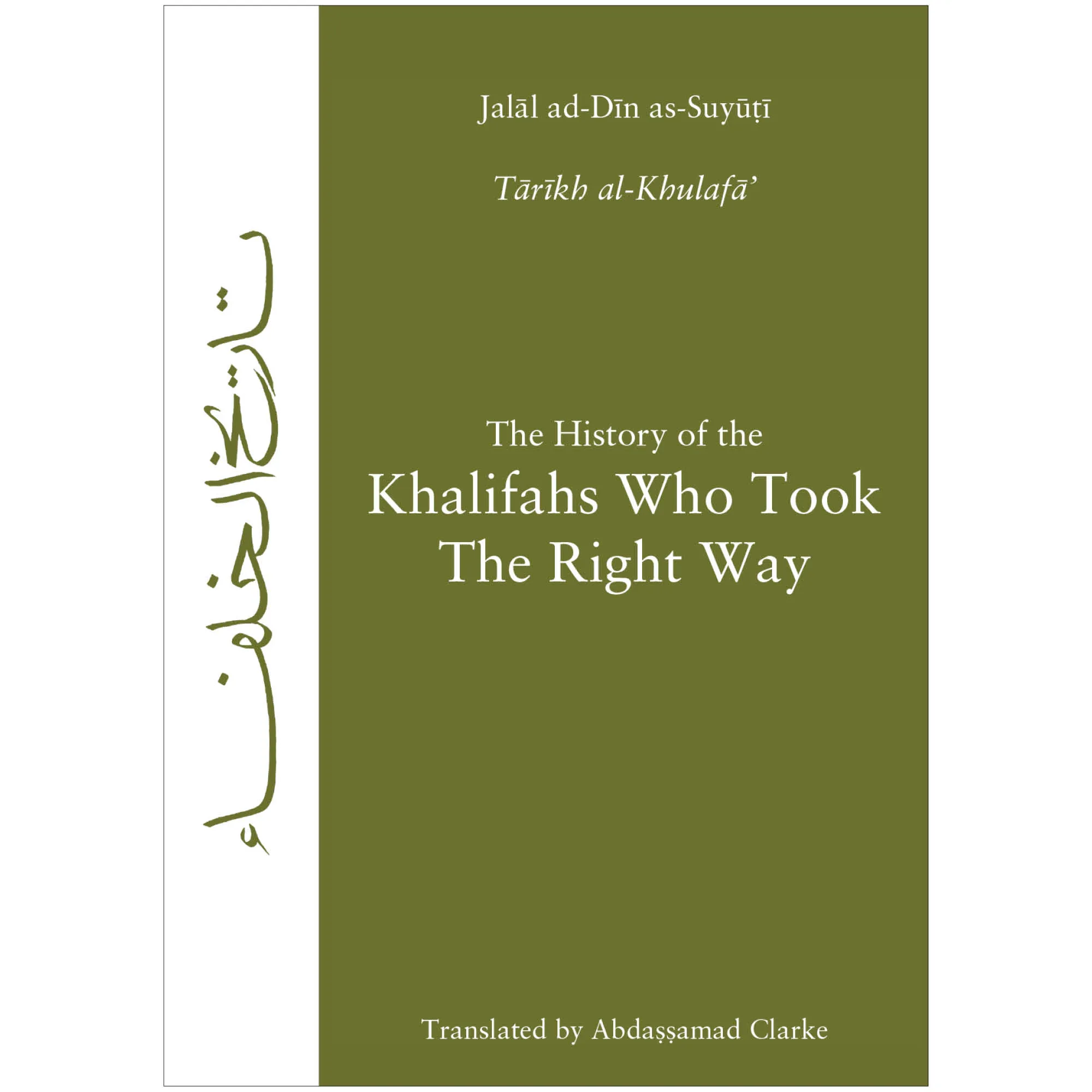 Front cover of The History of the Khalifas Who Took The Right Way by As-Suyuti, Abdassamad Clarke. Tarikh al-Khulafa by Ta-Ha Publishers
