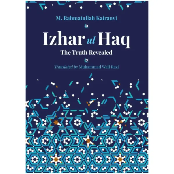Izhar ul Haq