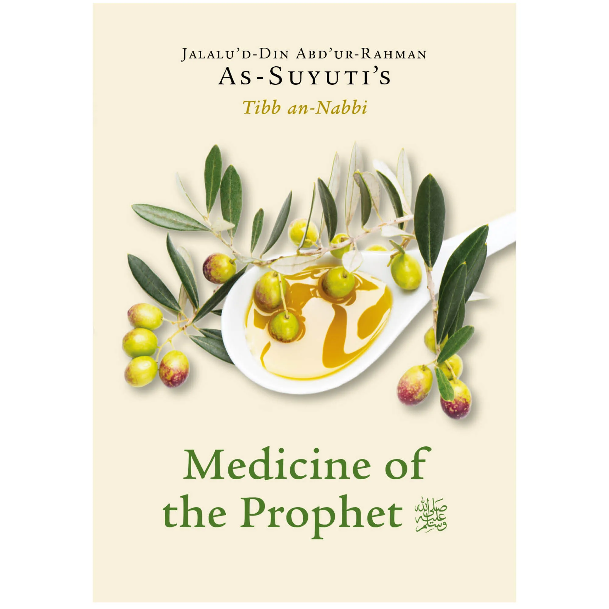 Medicine of the Prophet