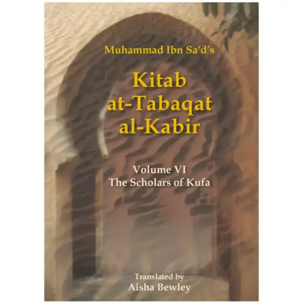 The Scholars of Kufa