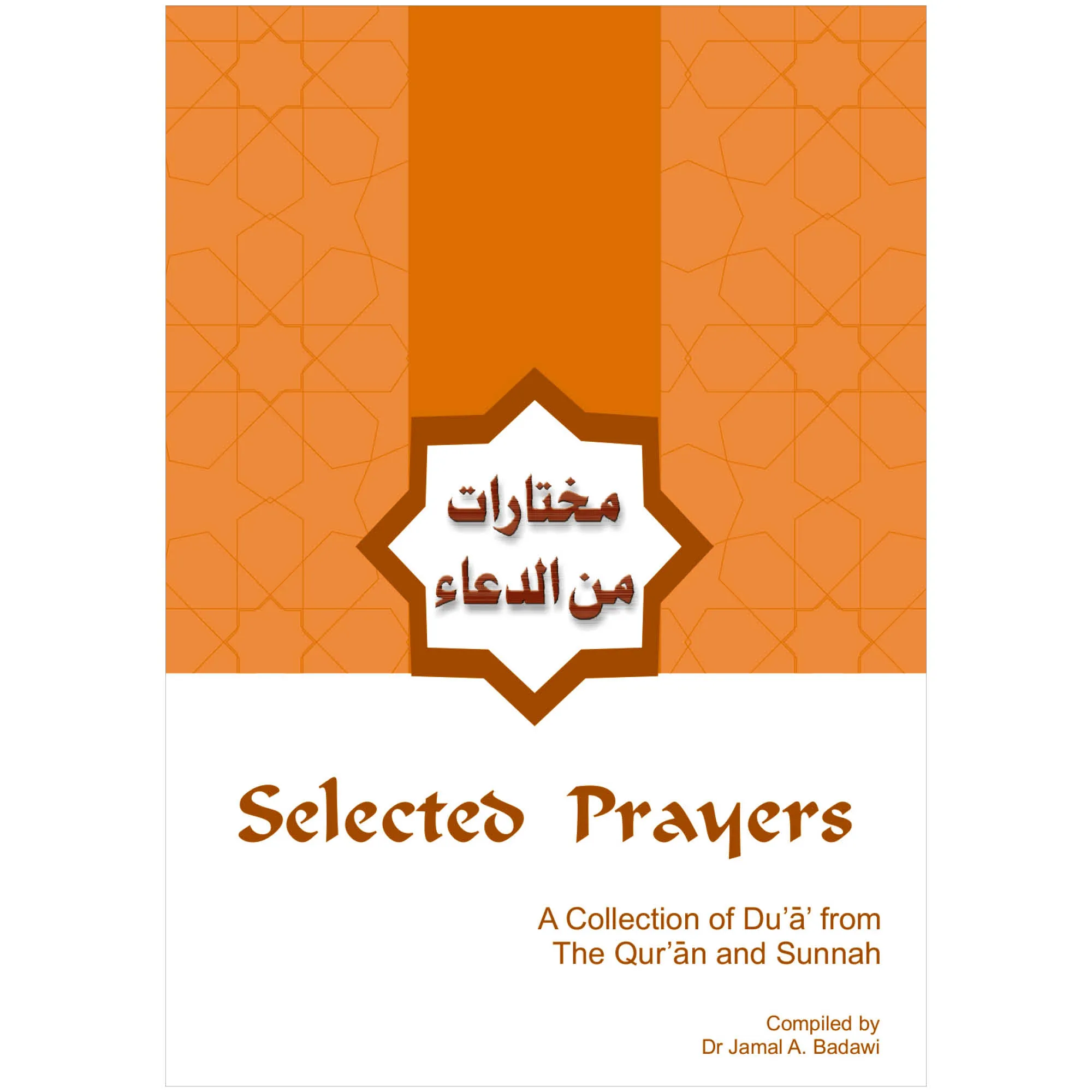 Front cover of Selected Prayers by Dr Jamal A. Badawi. Daily du’as collection by Ta-Ha Publishers