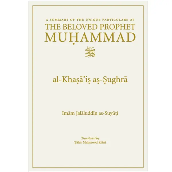 A Summary of the Unique Particulars of the Beloved Prophet Muhammad ﷺ