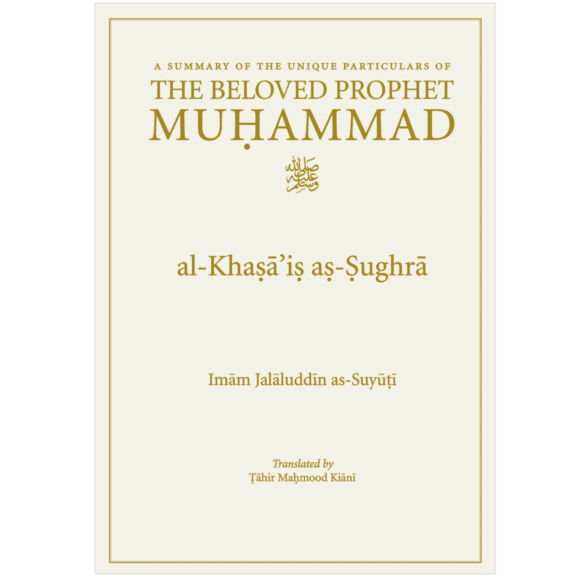 Front cover of Al-Khasa’is as-Sughra, Jalal ad-Din as-Suyuti, Tahir Mahmood Kiani. Unique particulars Shama’il summary by Ta-Ha Publishers.