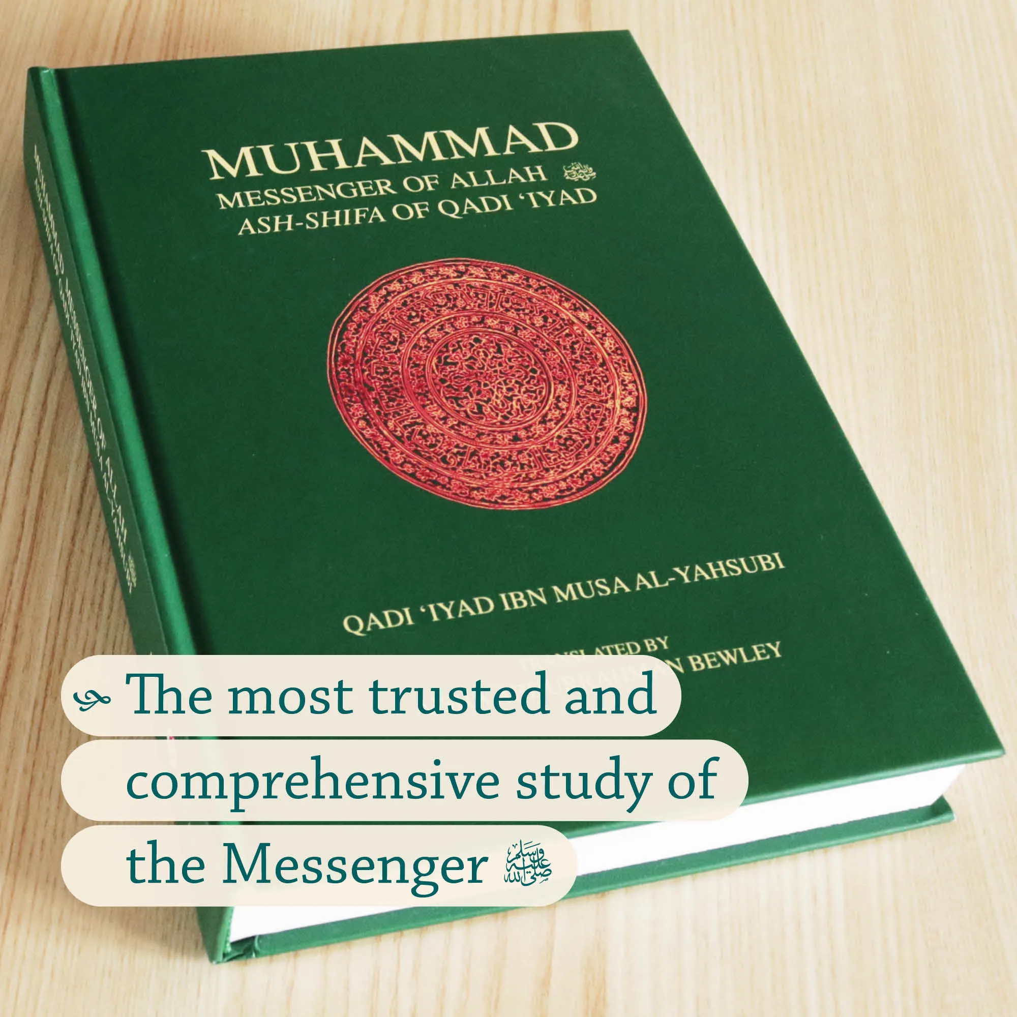 Front cover Photograph of Muhammad, the Messenger of Allah, Ash-Shifa of Qadi ‘Iyad, Aisha Bewley. Healing Seerah by Ta-Ha Publishers.