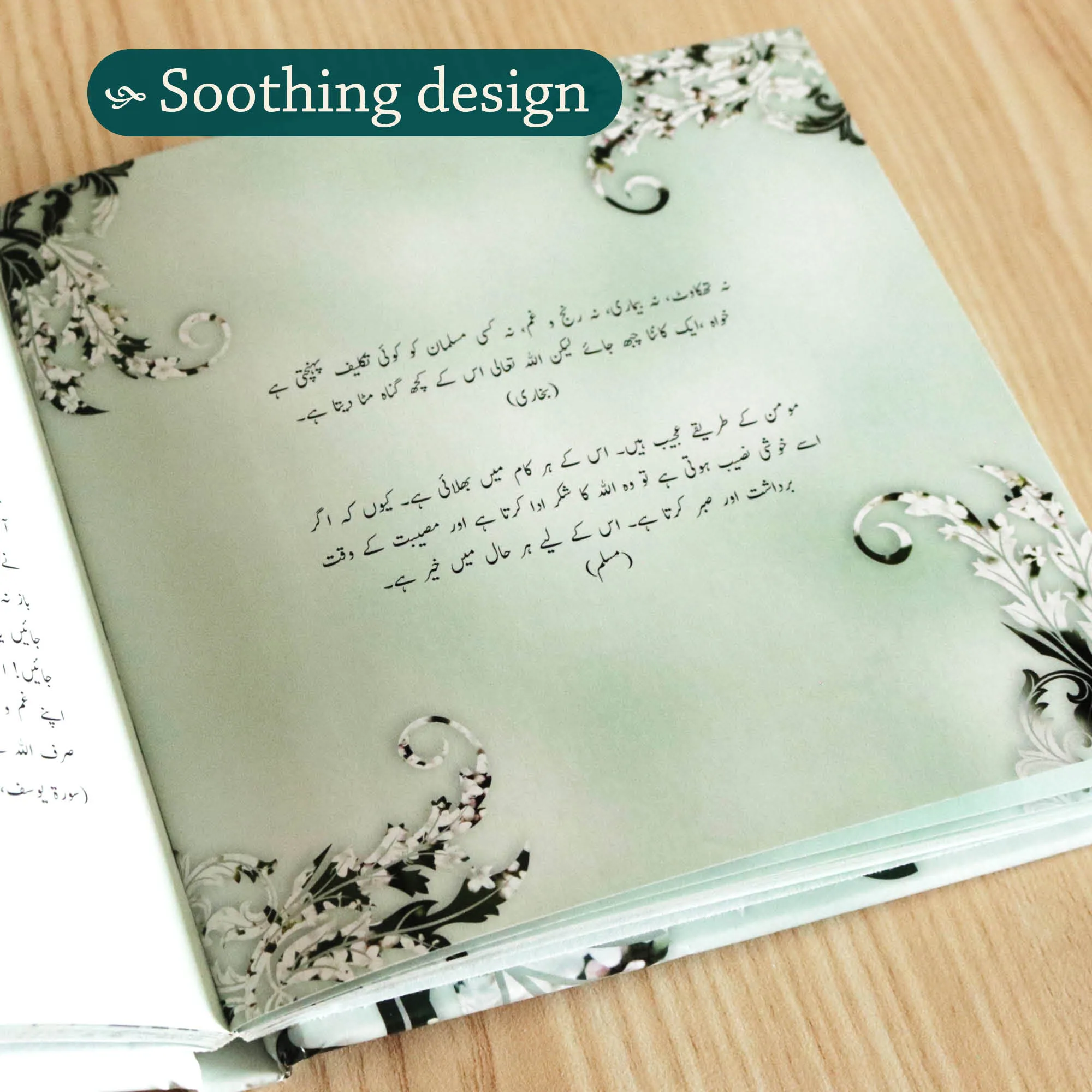 Inside Page of A Gift for the Bereaved Parent by Zamir Hussain, Shabana Maqsood. Urdu child loss guide by Ta-Ha Publishers