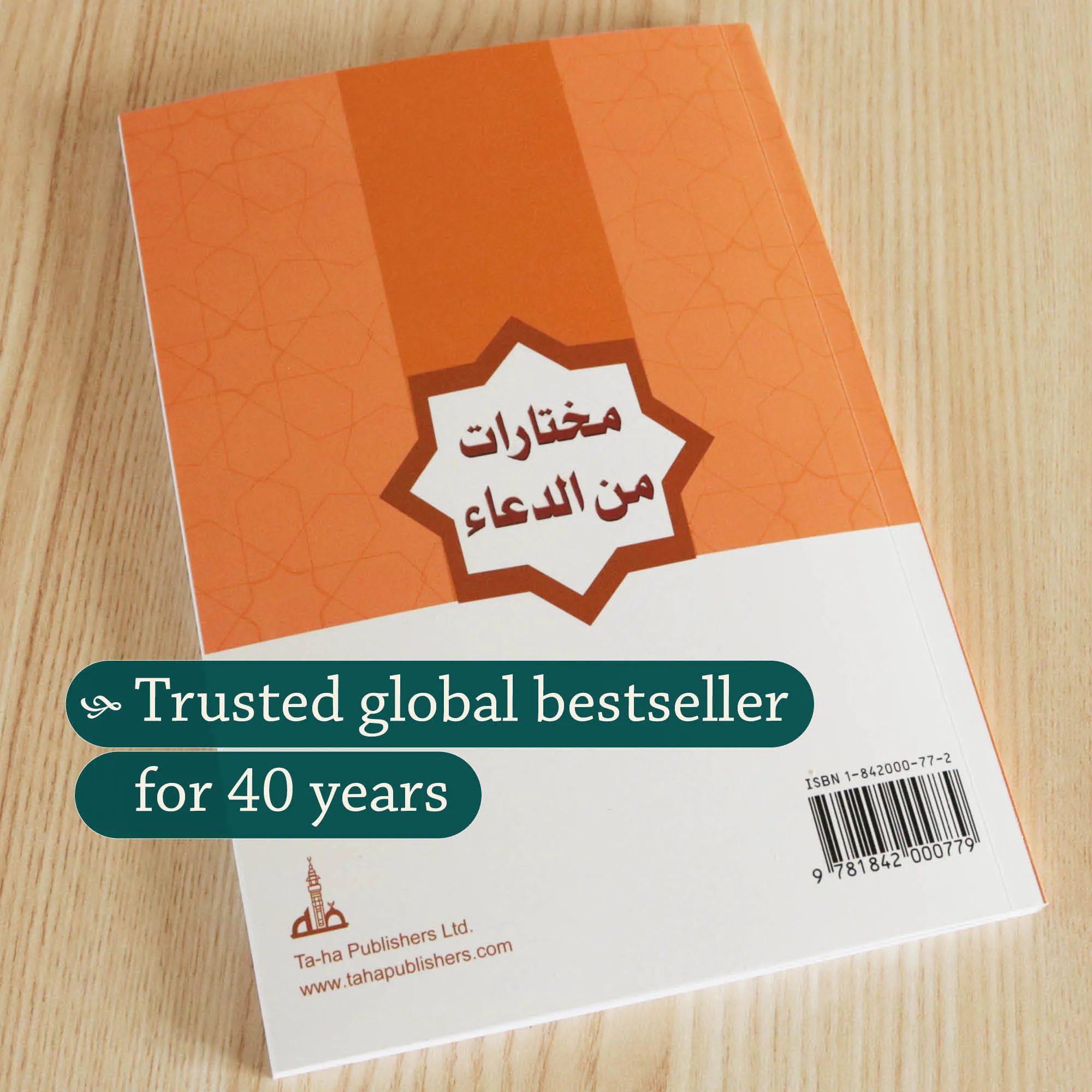 Back Cover of Selected Prayers by Dr Jamal A. Badawi. Daily du’as collection by Ta-Ha Publishers
