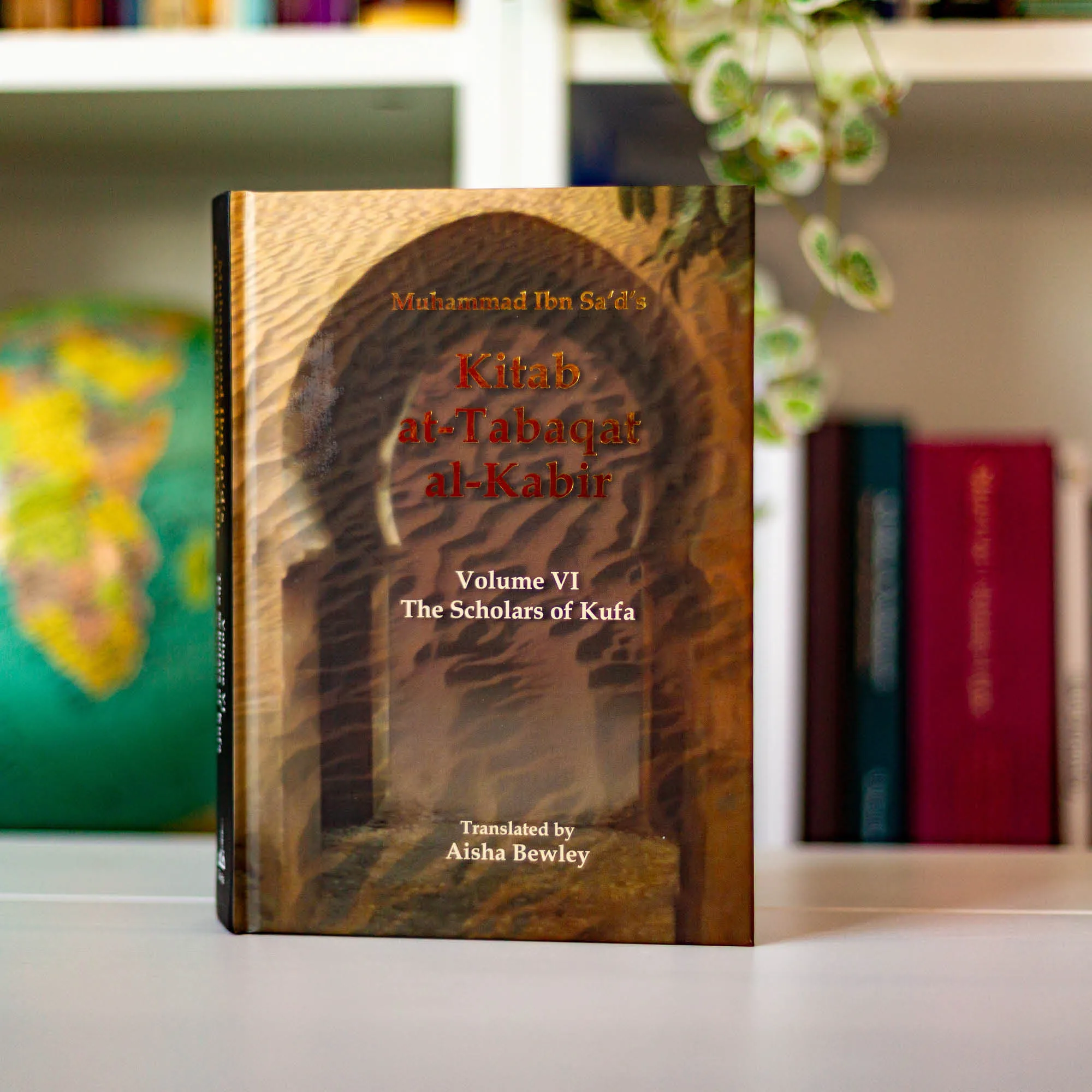 Upright book in library of The Scholars of Kufa by Muhammad Ibn Sa’d, Aisha Bewley. Kitab at-Tabaqat by Ta-Ha Publishers