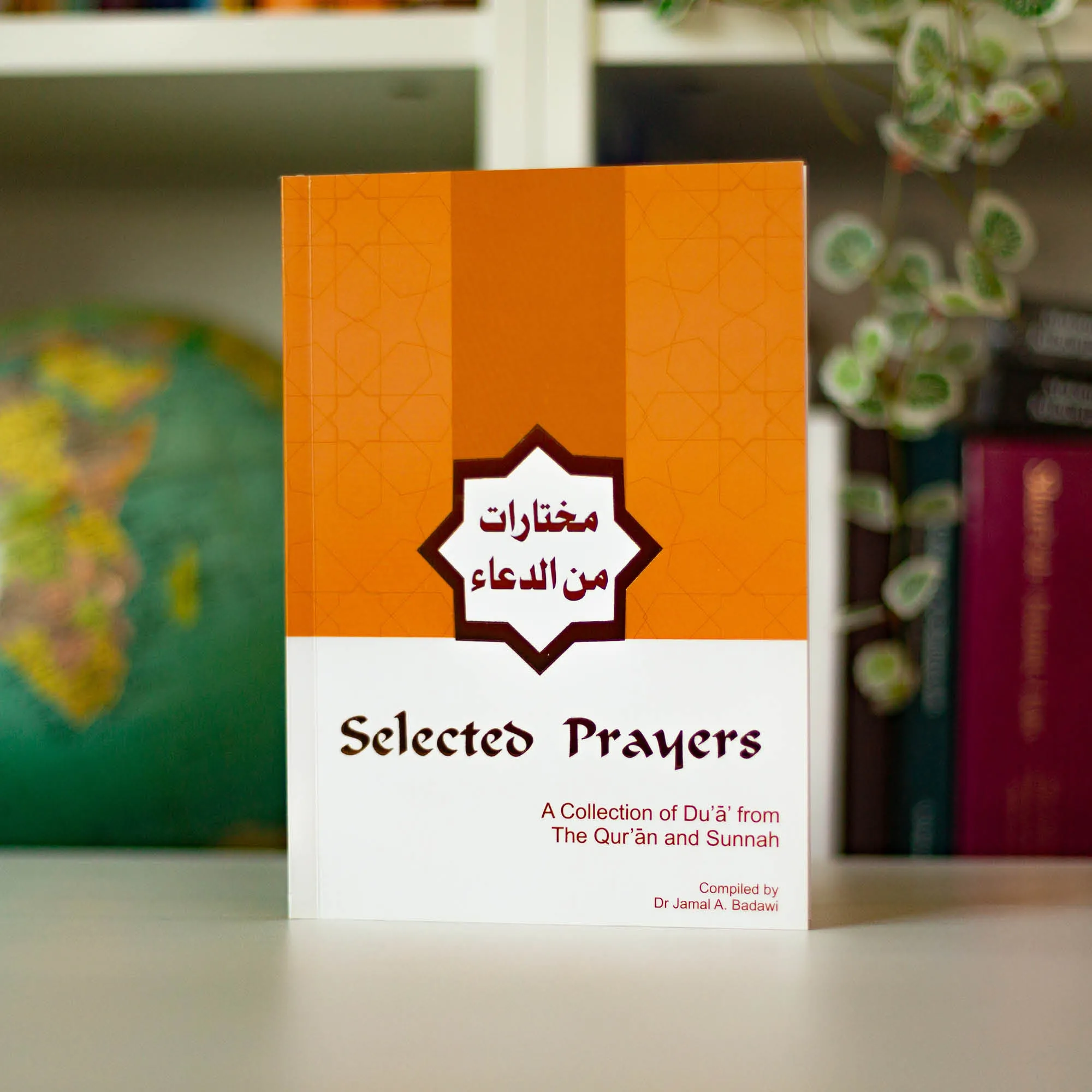 Upright book in library of Selected Prayers by Dr Jamal A. Badawi. Daily du’as collection by Ta-Ha Publishers