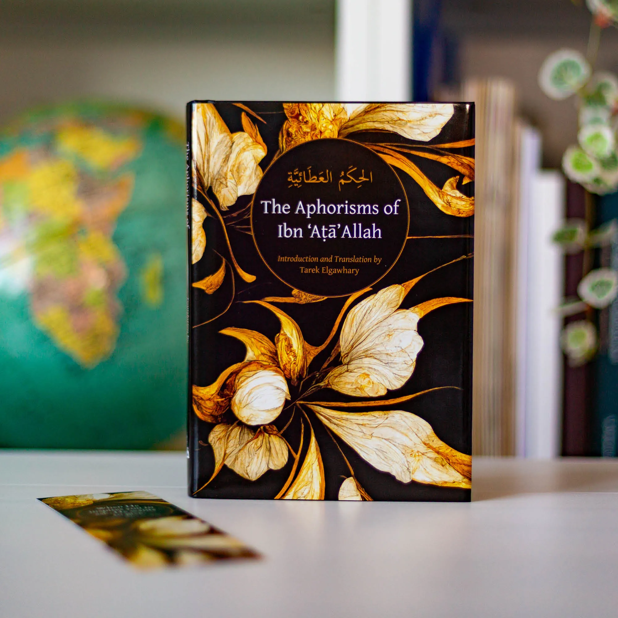 Upright book in library of The Aphorisms of Ibn ‘Ata’ Allah by Tarek Elgawhary. The Hikam English translation by Ta-Ha Publishers