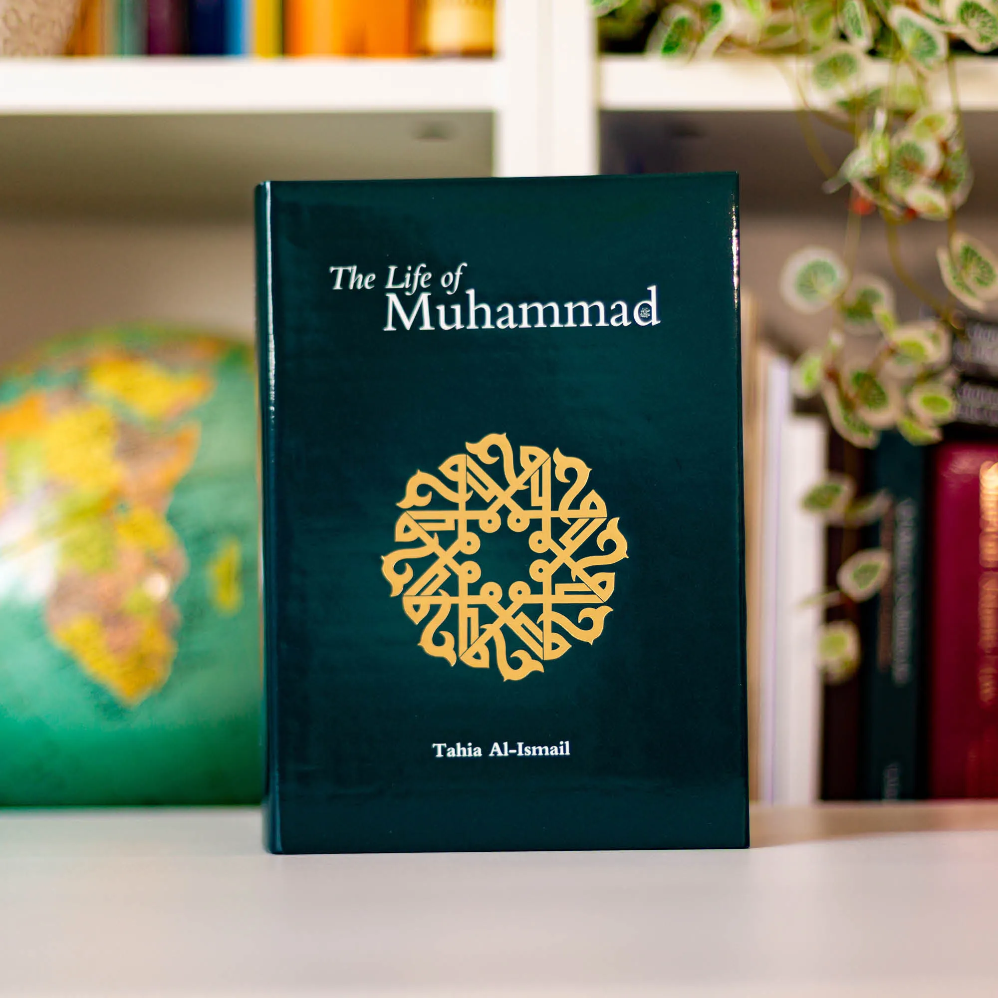 Upright book in library of The Life of Muhammad by Tahia Al-Ismail. Gentle seerah for teens by Ta-Ha Publishers
