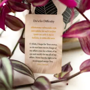 Back of Du'a for Difficulty Card by Ta-Ha Publishers. Plastic wallet du'a card