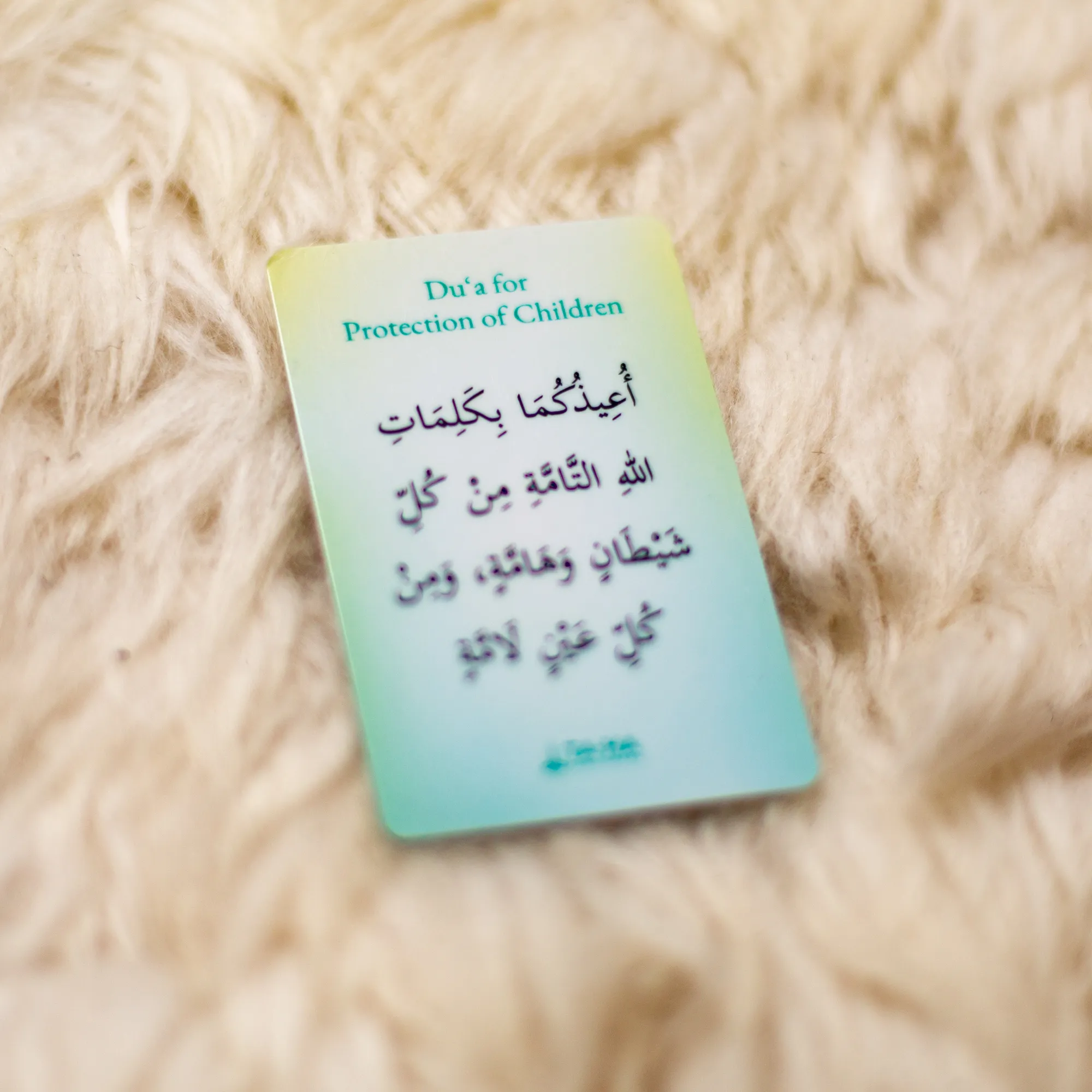 Front of Du'a for Protection of Children Card by Ta-Ha Publishers. Plastic wallet du'a card