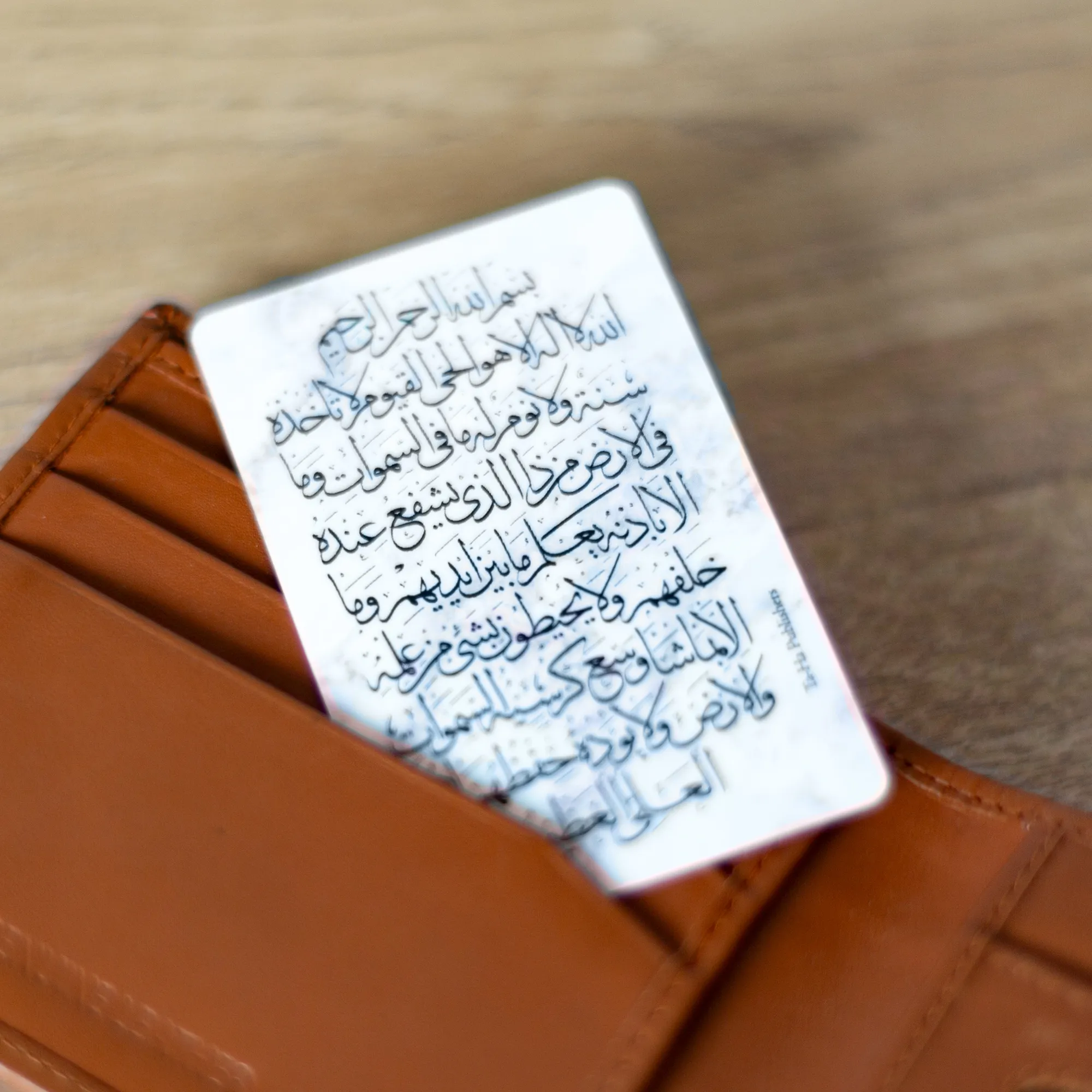 Front of Ayat al-Kursi Card by Ta-Ha Publishers. Plastic wallet du'a card