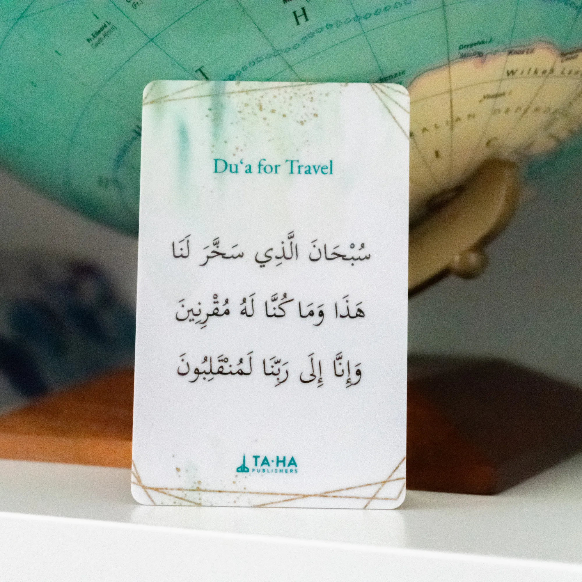 Front of Du'a for Travel Card by Ta-Ha Publishers. Plastic wallet du'a card