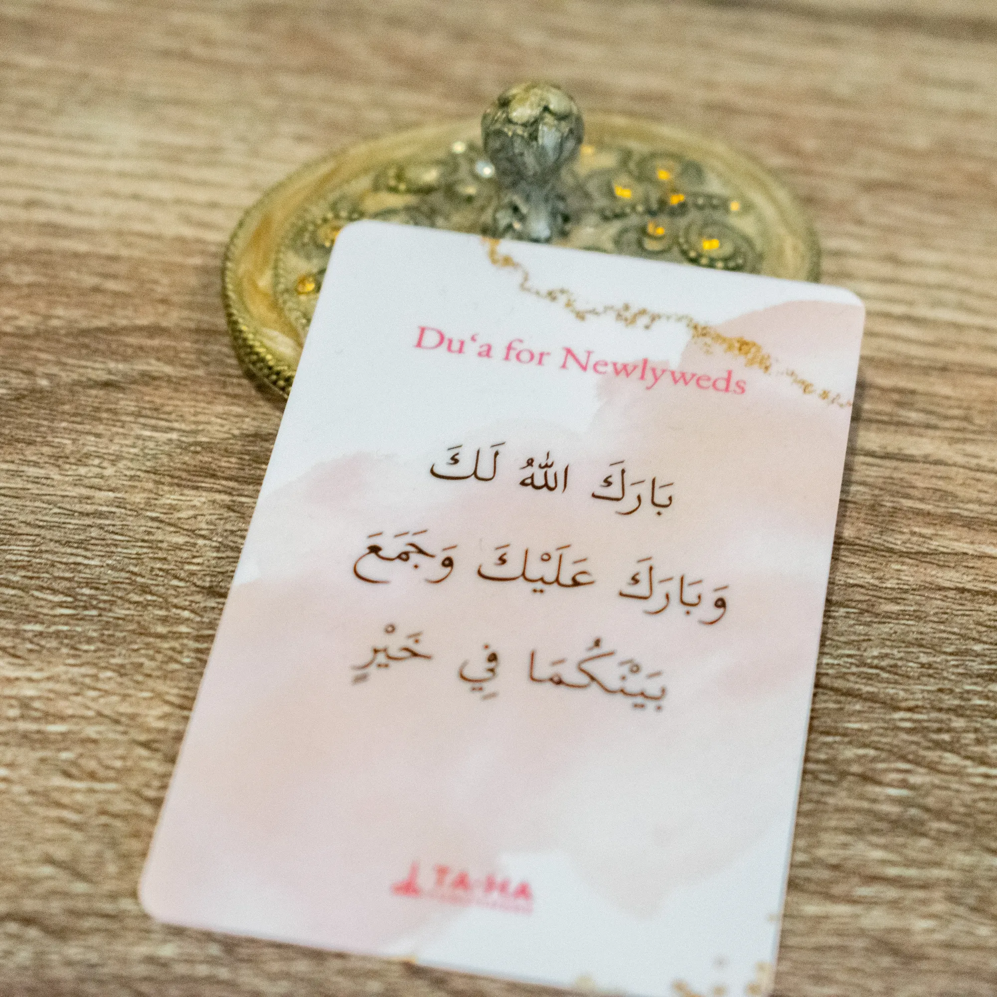 Front of Du'a for Newleyweds Card by Ta-Ha Publishers. Plastic wallet du'a card